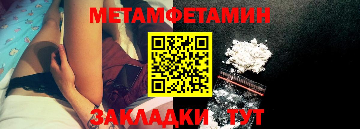 АМФЕТАМИН 98% Фурманов