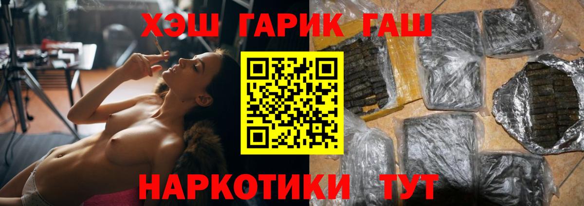 Псилоцибиновые грибы Фурманов