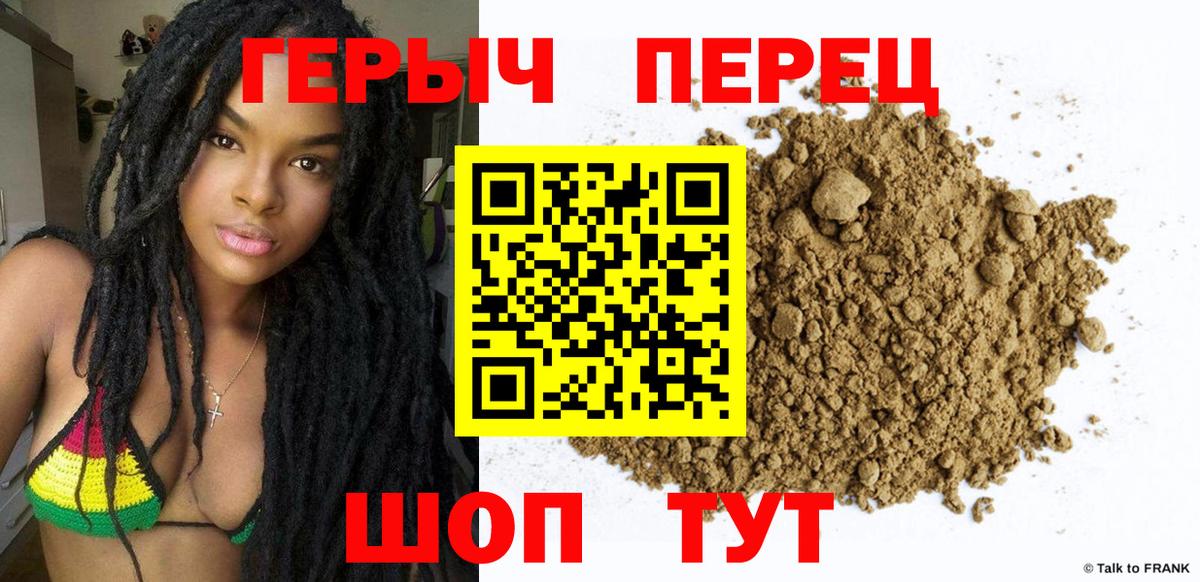 ГЕРОИН белый  ГЕРОИН  Фурманов  Вход с VPN 