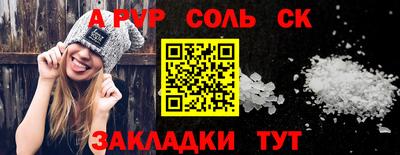 бутират Ликино-Дулёво