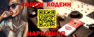 скорость Ливны