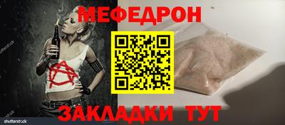 скорость Ливны