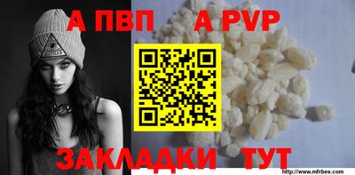 бутират Ликино-Дулёво
