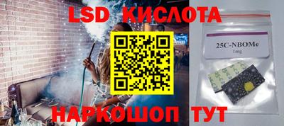 скорость Ливны