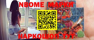 скорость Ливны