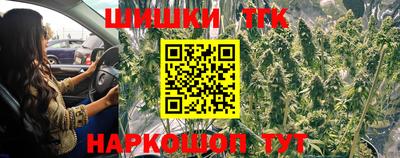 марихуана Лесосибирск