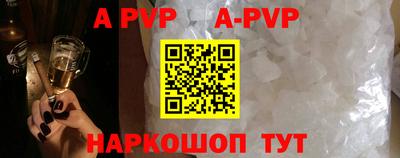 скорость Ливны