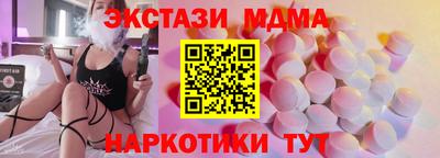 бутират Ликино-Дулёво