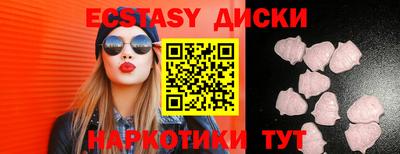 марихуана Лесосибирск