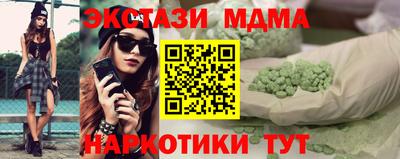марихуана Лесосибирск