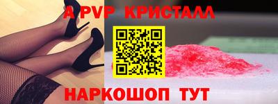 скорость Ливны