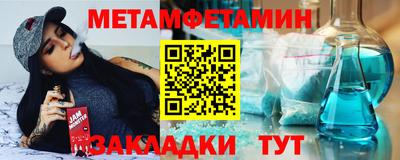 скорость Ливны