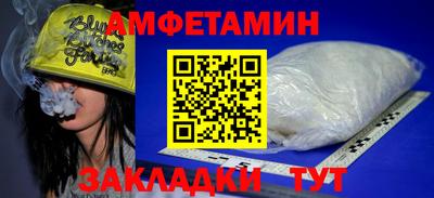 скорость Ливны