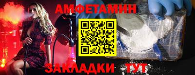 бутират Ликино-Дулёво