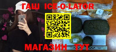 скорость Ливны