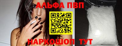 скорость Ливны