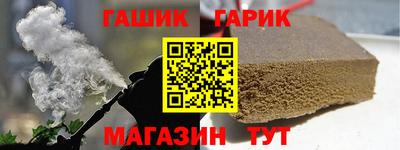 бутират Ликино-Дулёво