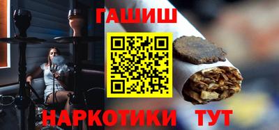 бутират Ликино-Дулёво