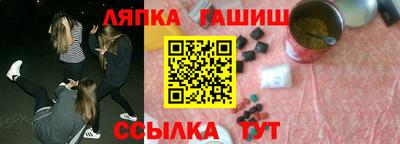 бутират Ликино-Дулёво