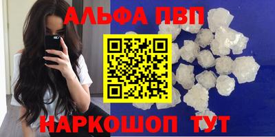 марихуана Лесосибирск