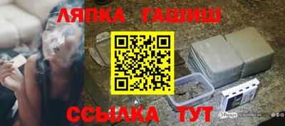 марихуана Лесосибирск