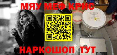 бутират Ликино-Дулёво