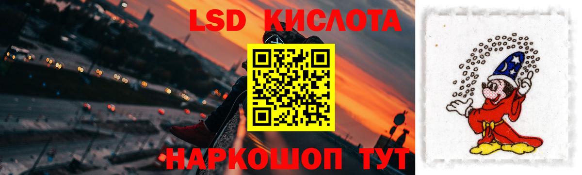 ЛСД экстази ecstasy Фурманов