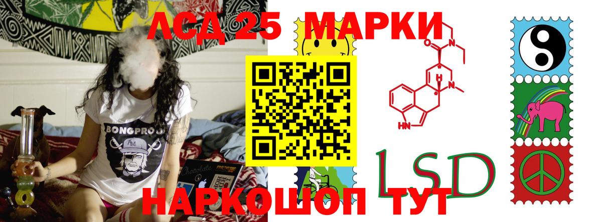LSD-25 экстази  Вход с VPN  Фурманов  Лсд 25 экстази кислота  ЛСД экстази ecstasy 