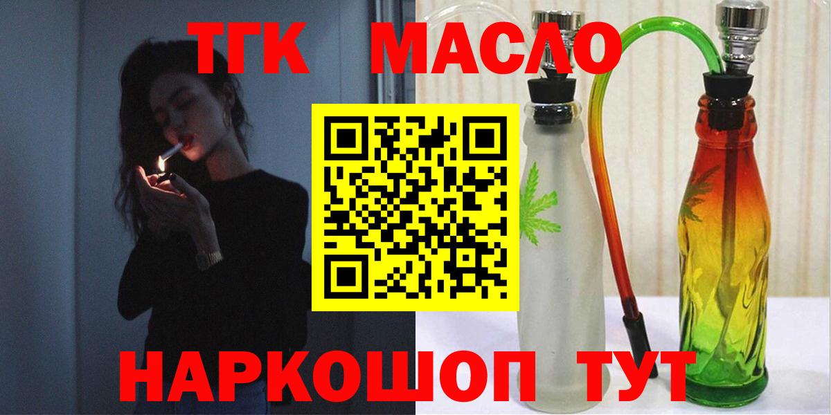 Дистиллят ТГК Wax Фурманов