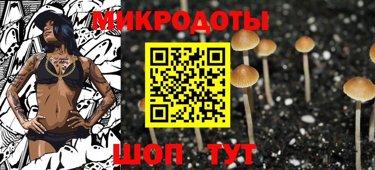 Кетамин  Кокаин  МЕФ   Вход с VPN  Фурманов  ГАШИШ  Конопля 