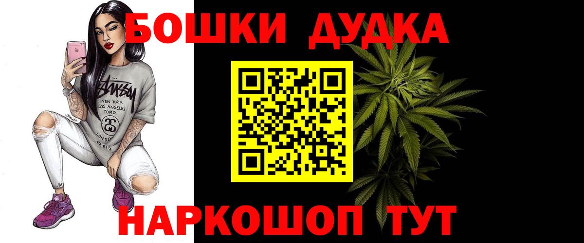 Канабис марихуана  Вход с VPN  Фурманов  МАРИХУАНА тримм 