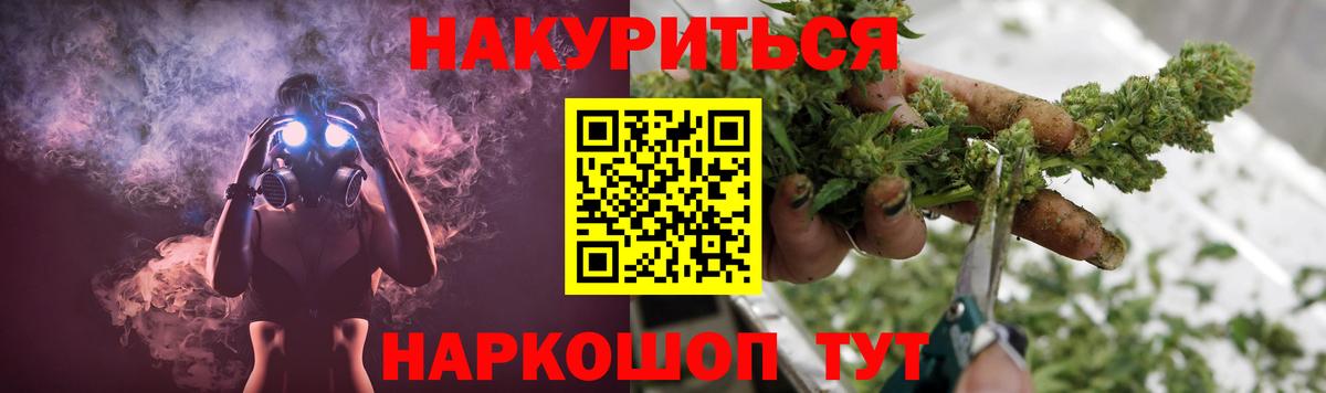 Каннабис OG Kush Фурманов